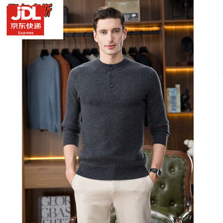 Emz ordos city-produced winter pure cashmere sweater retro thickened sweater men's henry collar loose twisted sweater guarantee dark medium gray 2xl 125/185