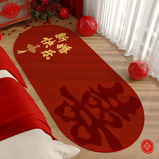 Yusenyi wedding room floor mat with happy words bedside carpet wedding bedroom bed end and front of the bed newly married red master bedroom foot mat k juchu 03 oval 1 piece customized lambskin velvet customized products are non-returnable and non-exchangeable