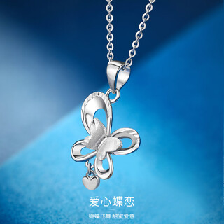Wanfulong platinum pendant pt950 platinum clavicle chain pendant birthday gift for girlfriend light luxury necklace female model dielianhua pendant free s925 necklace 1.72g
