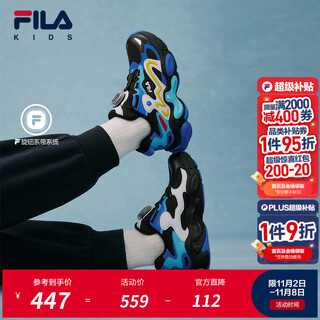 Fila children's shoes running shoes 2025 winter new retro running shoes for boys and girls black/fila white-bp 32