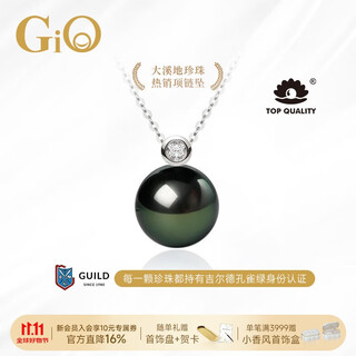 Gio jewelry guild malachite green tahitian seawater black pearl necklace for girlfriend and wife as a birthday gift