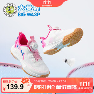 Big wasp children's shoes children's professional badminton shoes for boys and girls leather autumn and winter d162531115 white peach pink 38