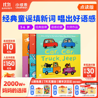 小彼恩毛毛虫点读笔配套书 Car Car Truck Jeep 新童谣系列宝宝语感启蒙 大师推荐 儿童绘本 点读发声书 点读书早教书 Car Car Truck Jeep新童谣系列三册
