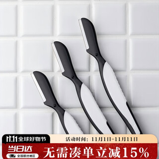Kaiyin imported from japan, 3 men's eyebrow trimming knives