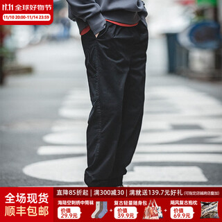 Madden workwear american retro easypants drawstring harem casual pants bloomers long pants men black xl