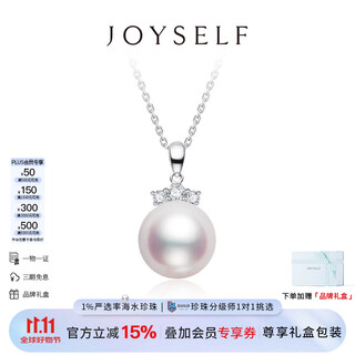 Joyself seawater akoya pearl necklace 18k gold eyelash pendant single natural diamond clavicle necklace for women joyself selected akoya pearl pendant / free silver chain (8-8.5mm)