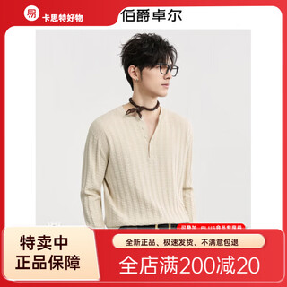 Earl zall henry collar jacquard texture long sleeve t-shirt men's 2025 autumn new bottoming shirt 57125 white apricot s (165)