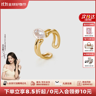 Amber lollipop wang yuwen's same style pearl ring women's open index finger ring anniversary birthday gift for girlfriend and wife gold-white petals