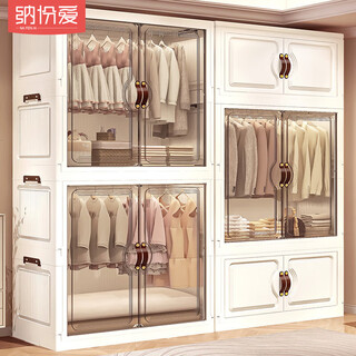 Nafenai children's wardrobe simple installation-free clothes storage cabinet baby small wardrobe bedroom plastic household storage cabinet 70cm width 1 wardrobe + 2 boxes cream environmentally friendly pp material / safe and odor-free