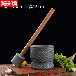 Fat donglai special hand-carved stone garlic pounder stone mortar garlic mill grinder medicine jar chili garlic masher large hand-carved stone garlic pounder with wooden hammer