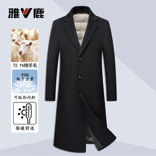 Yalu long knee-length woolen coat for men autumn and winter slim fit removable 90% down lining windbreaker jacket for men