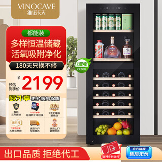 Vinocave red wine cabinet with constant temperature, compressor air-cooling, ultra-thin white wine and grape display cabinet for home living room, glass storage refrigeration and fresh-keeping cabinet, slim dual temperature - multi-functional model - jc-170bd- 160l