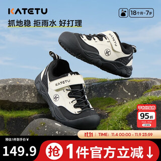 Carter rabbit boys' sports shoes autumn children's shoes children's running shoes outdoor hiking shoes women's basketball shoes x5af024