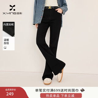 Xiangying velvet micro-boot jeans for women 2025 winter new high-waist slim stretch casual brushed pants black m