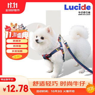 Luhid dog leash, dog leash, traction rope, cat small and medium-sized pet, teddy pomeranian chain, denim traction rope, s size