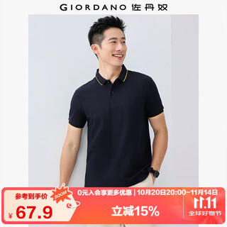 Giordano polo shirt men's honeycomb mesh floor cloth men's lapel top polo shirt men's short sleeves 01011425