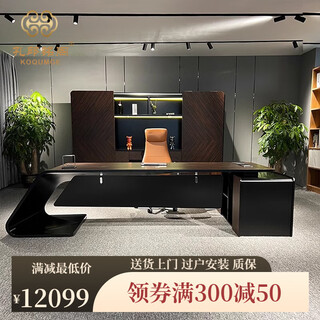 Kong qiu mingge boss desk desk simple modern high-end fashion executive desk manager desk office atmosphere single president desk 2.0 meters boss desk (with side cabinet)