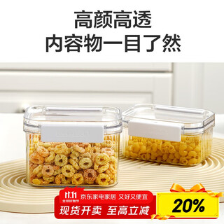 Lock&lock snap-on storage jar kitchen sealed jar snack fruit sealed moisture-proof grain storage box food storage jar 460ml white