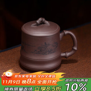 Centenary liyong yixing purple sand cover cup pure handmade original mineral purple mud bamboo fun cup kung fu tea set office household tea cup