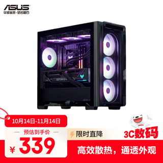 Asus a23 light and shadow chassis, front tempered glass/supports back-mounted motherboard/10gbps type-c interface/360 water cooling/efficient heat dissipation/tool-free disassembly, black