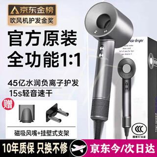 National 3c certification丨4.5 billion negative ions for hair care high-speed bladeless hair dryer negative ions for home silent high-power non-damaging hair drying hair dryer huaqiangbei star gray-4.5 billion moisturizing negative ions丨two-piece set 3c national certification丨top 1 1