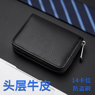 Yaying genuine leather men's multi-card slot card holder bank card holder id bag first-layer cowhide anti-theft brush ladies driver's license leather case black transparent style 12 card slots + 2 id slots