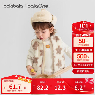 Balabala children's vest girls and boys jacket children's clothing 2025 new autumn and winter clothing warm and thickened coral velvet 209425101204
