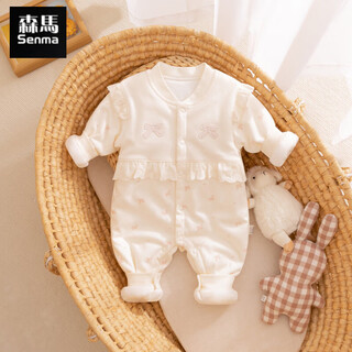 Semir children's baby autumn and winter clothes, one-piece clothespins, cotton-padded clothes, warm outdoor clothes for baby girls, princess clothes, fashionable crawling clothes, butterfly flower fragrance beige 66cm