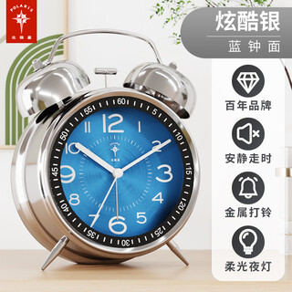 Codex original polaris alarm clock for students, special wake-up artifact, powerful wake-up retro metal clock, children's bedroom bedside clock, cool silver and blue clock face