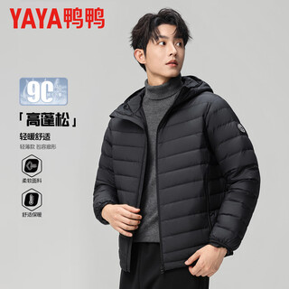 Duck light thin down jacket men's autumn and winter 2025 new warm hooded short casual versatile loose duck down jacket for men