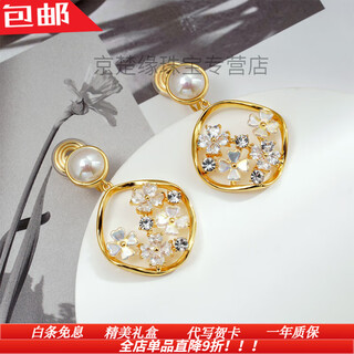 Shijun (shijun) non-pierced ear clips, high-end, light luxury, shell flower hollow earrings, versatile earrings for women, imitation pearl niche, mosquito coil disc ear clips, a pair of whitening and sexy