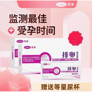 Corfu disposable pregnancy test stick, accurate early pregnancy test, early pregnancy test paper, pregnancy test pen, pregnancy paper, women's ovulation test paper, strip type, 10 servings/box