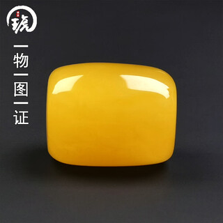 Amber school, one thing, one picture, one certificate, beeswax accessories, bucket beads, natural amber single beads, russian material, chicken fat, yellow bodhi seed beads, 3.4g, 15*19mm
