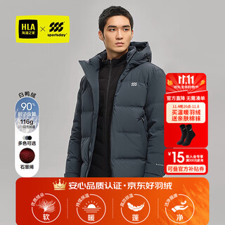 Heilan house down jacket men's 25 new sports hooded jacket men's winter navy 7c l 175/92a recommended 137~150jin jin equals 0.5 kg