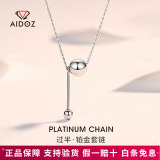 Aido diamond pt950 platinum necklace for women platinum with ball bing fashion set chain tassel pendant gift for girlfriend weight 4.7-4.9g length 43+3cm