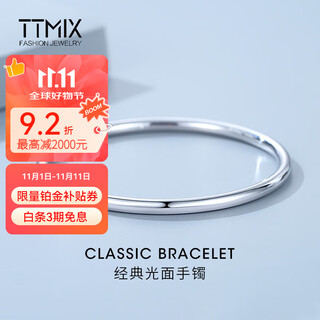 Ttmix platinum bracelet pt950 women's glossy plain ring platinum round bracelet as a gift for your girlfriend 56mm weight 9.72g 3.0mm thick