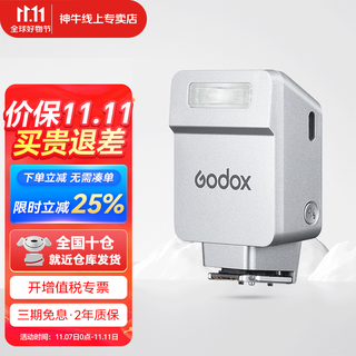 Godox it20/it22 flash mini portable flash ttl built-in lithium battery flash light battery life compact portable outdoor photography video light it22 silver built-in lithium battery/ttl/free three-color diffuser fujifilm