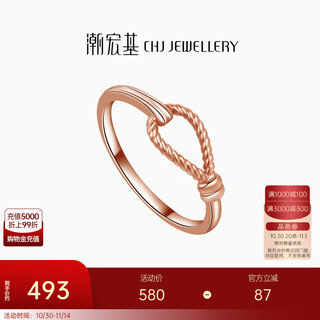Chao acer zhi jian finger buckle 18k gold ring for women rose gold color gold bracelet ring buckle stackable wear as a birthday gift for your girlfriend c no. 12