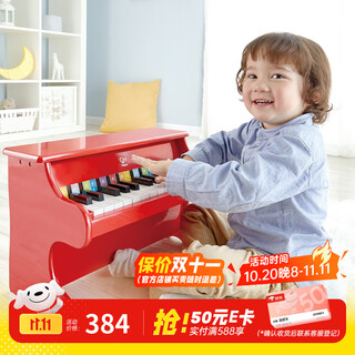 Hape音乐玩具 25键儿童木制机械小钢琴 音乐玩具早教礼物 25键钢琴红色 3-6Y