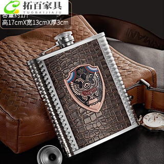 Baishengniu russian small hip flask 304 stainless steel portable outdoor 1 to 2 and a half 5 jin jin equals 0.5 kg. mini white wine flat bottle 1 jin jin equals 0.5 kg. threaded double-headed eagle. free 1 wine drain.