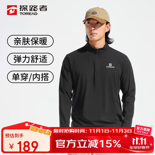 Pathfinder (toread) shopping mall same style long-sleeved t-shirt 25 autumn and winter couples moisture-absorbent, quick-drying, skin-friendly, high-elastic and warm t-shirt tajjan91267