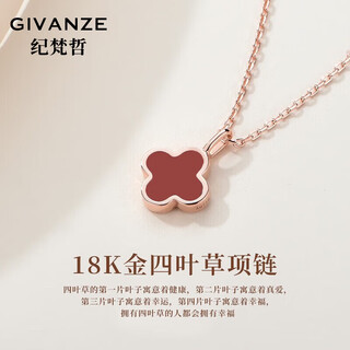 Givenchy light luxury 18k color gold four-leaf clover necklace women's rose gold pendant jewelry birthday gift for girlfriend 18k color gold red agate necklace exquisite gift box