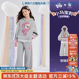 New year's clothes my little pony co-branded children's clothing set 25 autumn and winter new girls cartoon casual my little pony sweater set pearl gray 110