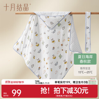 October crystal newborn baby quilt newborn baby quilt autumn and winter four seasons maternity room baby sleeping bag wrap quilt corn cotton spring and autumn thin quilt - summer coast baby quilt