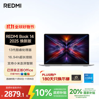 Xiaomi laptop redmi redmi book 14 2025 refreshed version of thin and light notebook with high performance 13th generation core 16g 512g new product launched
