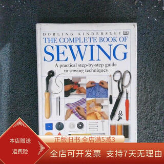 [正版旧书]THE COMPLETE BOOK OF SEWING缝纫全书 本书