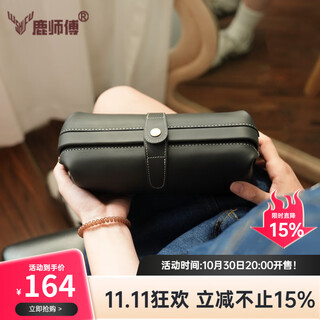 Master lu's handmade top-grain cowhide new men's and women's play bag storage cosmetic bag, portable toiletry bag for gifts, vegetable tanned black, top-grain cowhide