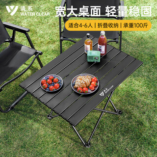 Series clear camping table outdoor folding table portable egg roll table camping complete picnic barbecue table chair equipment medium size