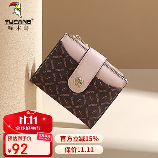 Woodpecker (tucano) wallet women's short wallet card holder two-in-one printed zipper coin purse practical birthday gift for girlfriend