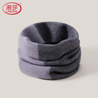 Langsha wool double-color neck scarf men's pullover warm windproof thickened neck gaiter neck warmer winter knitted scarf gray and blue no specifications